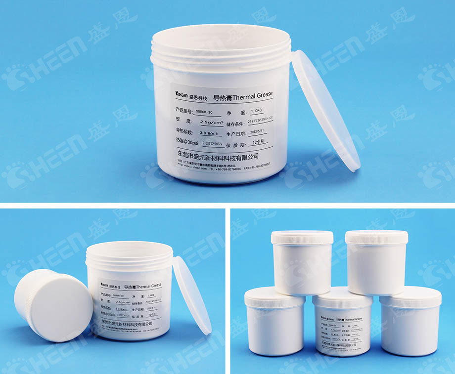 導熱矽脂(zhi)
