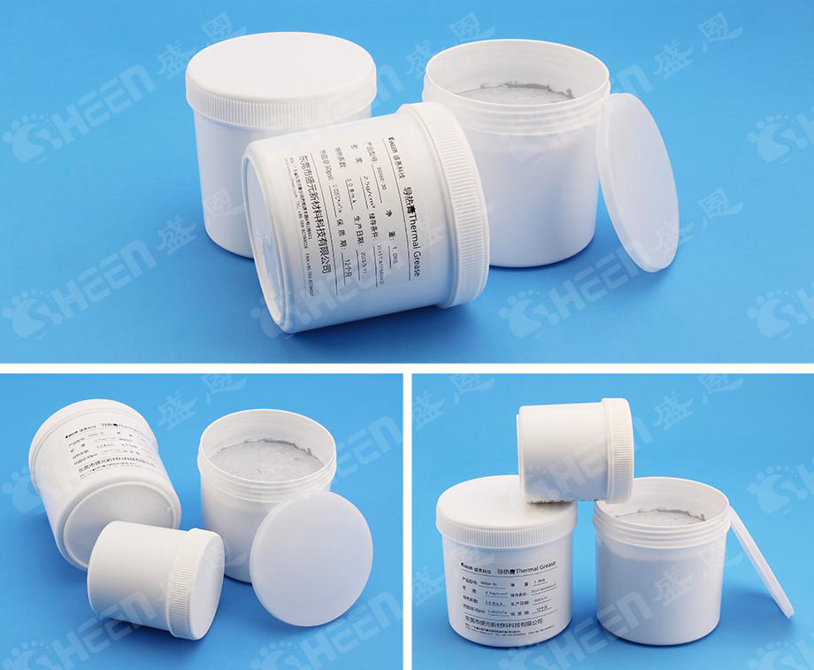 導熱矽(xi)脂