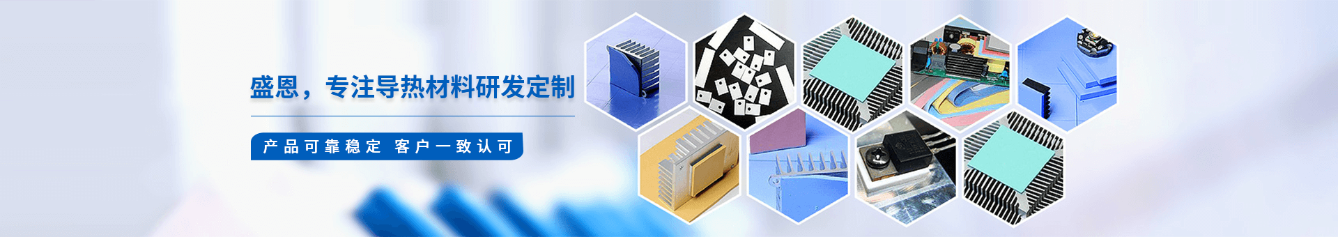 盛元(yuan)新材料科技(ji)