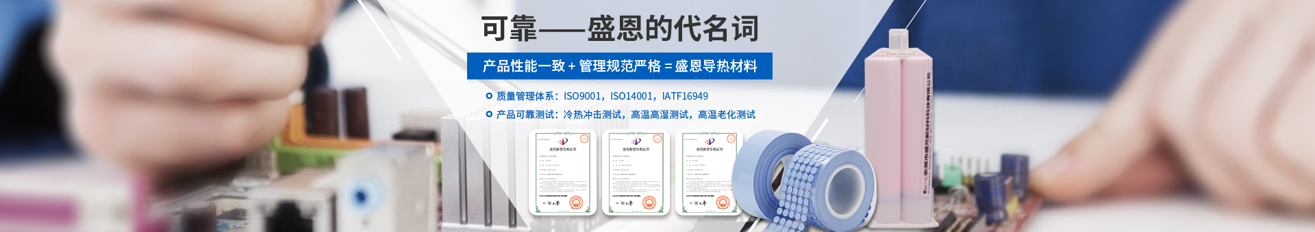 盛元新材料科(kē)技