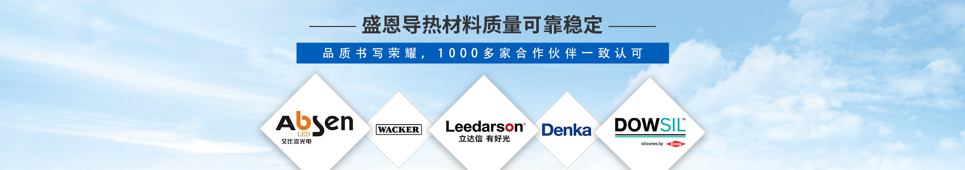 盛(sheng)元新材料(liao)科技