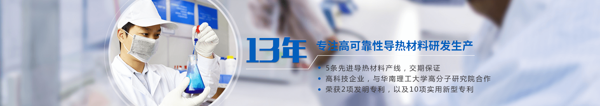 盛(shèng)元新材(cái)料科技(jì)