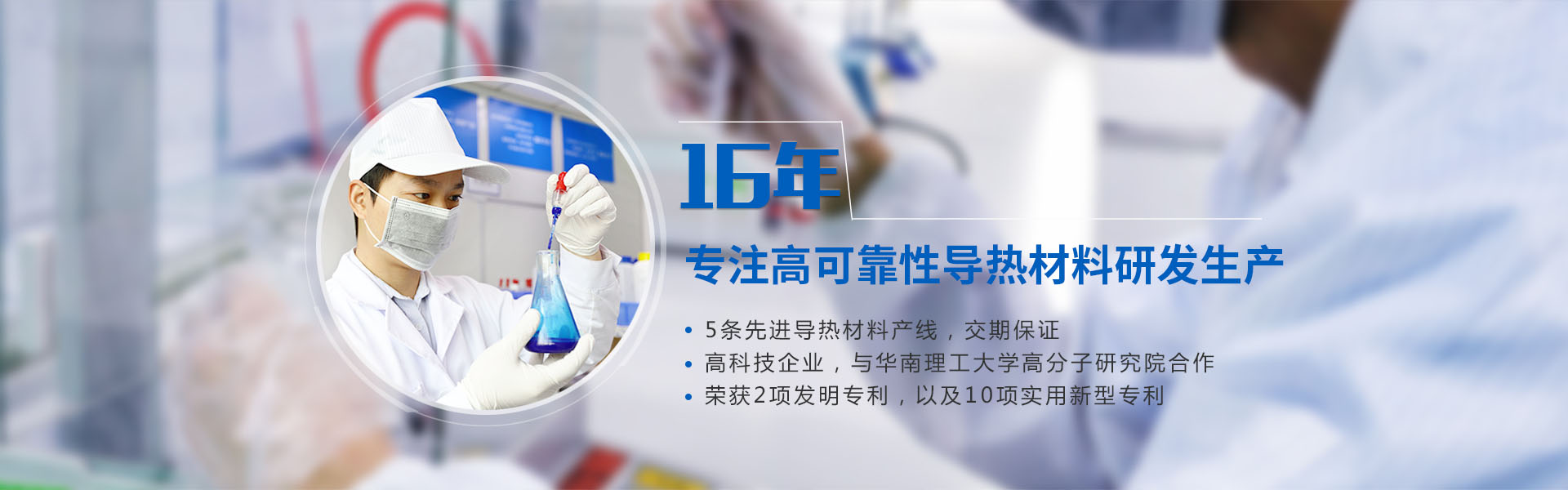 盛元新(xīn)材料科技